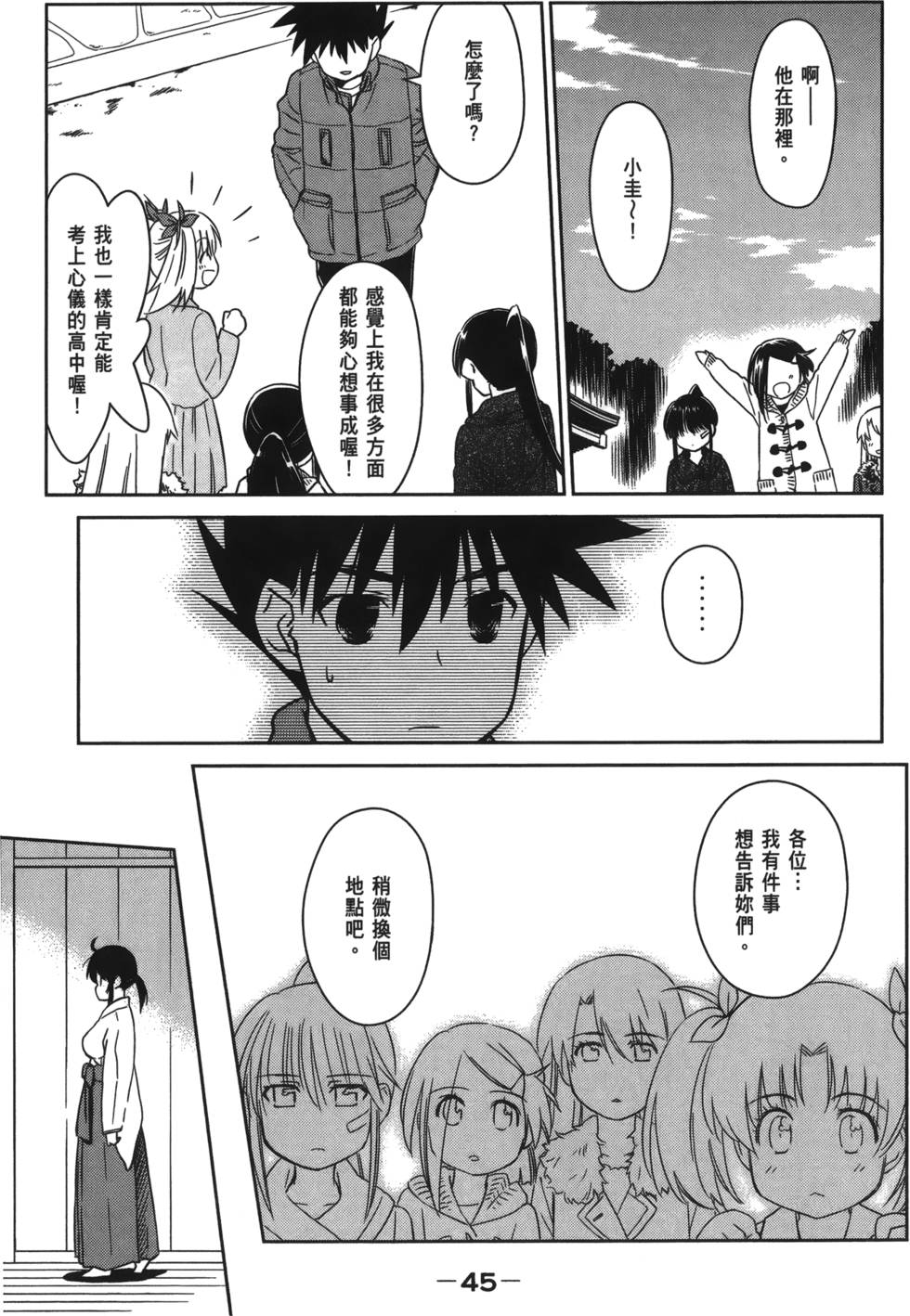 第44页