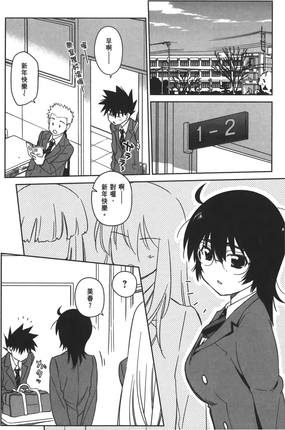 第47页