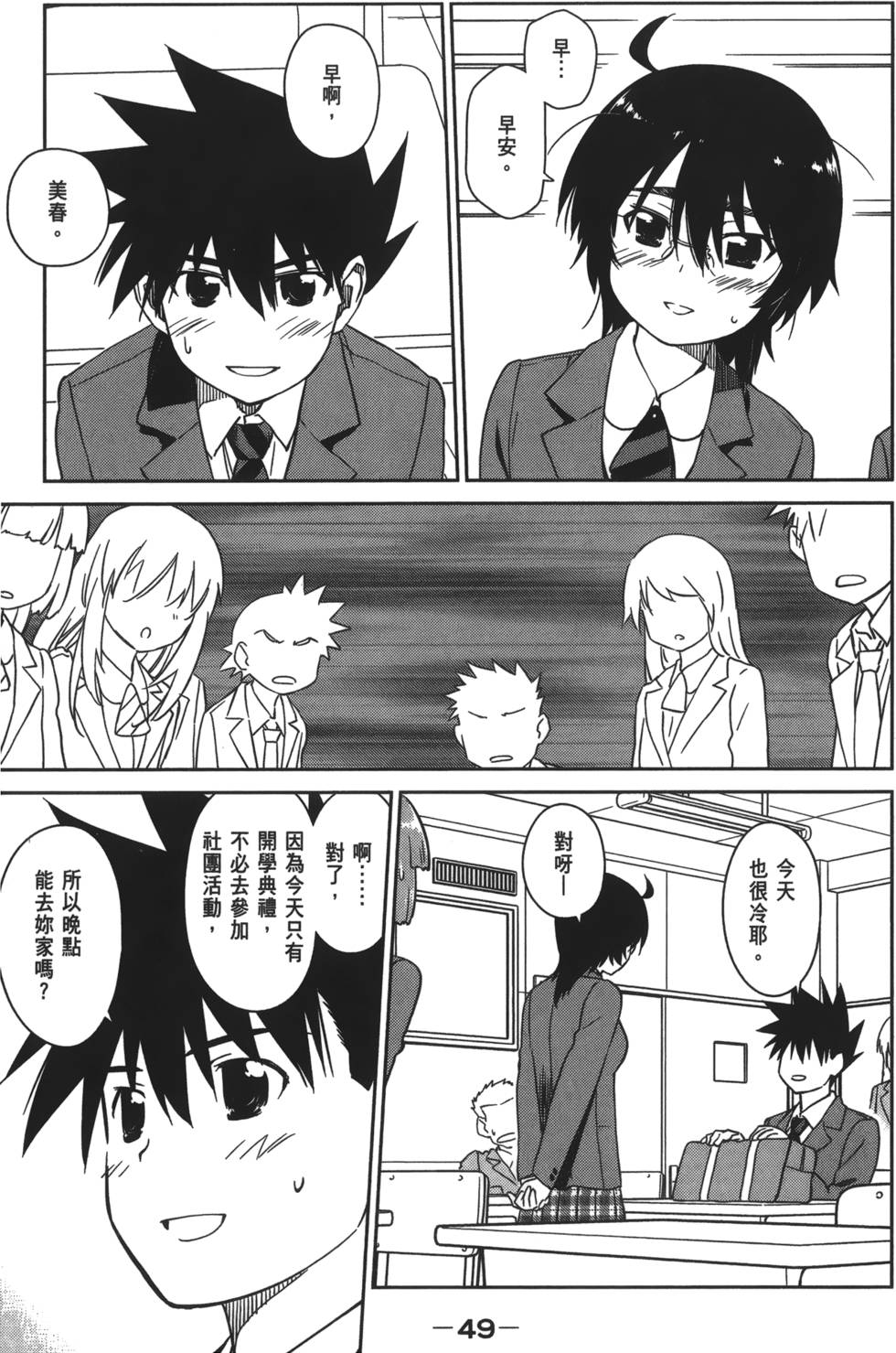 第48页
