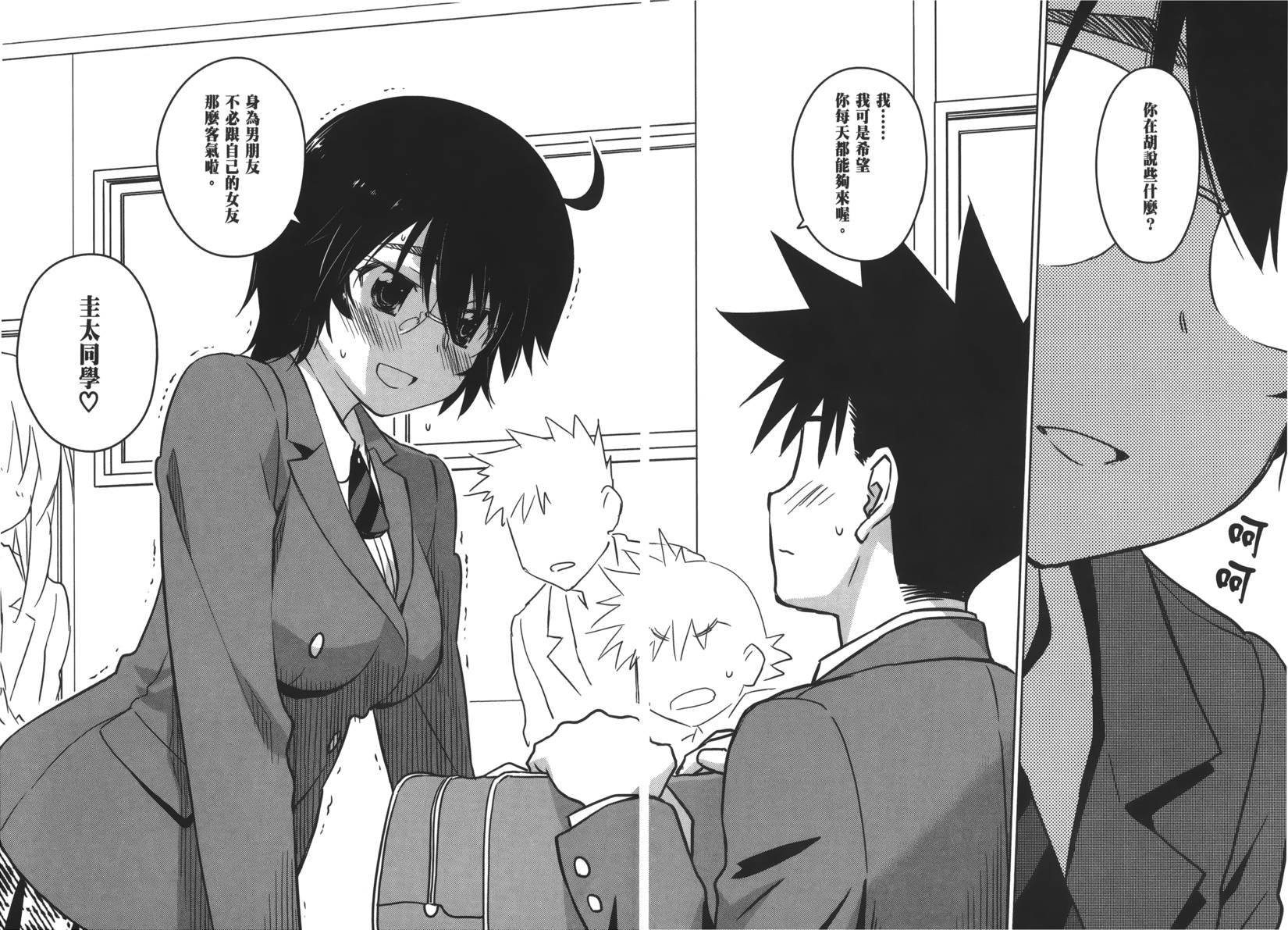 第49页