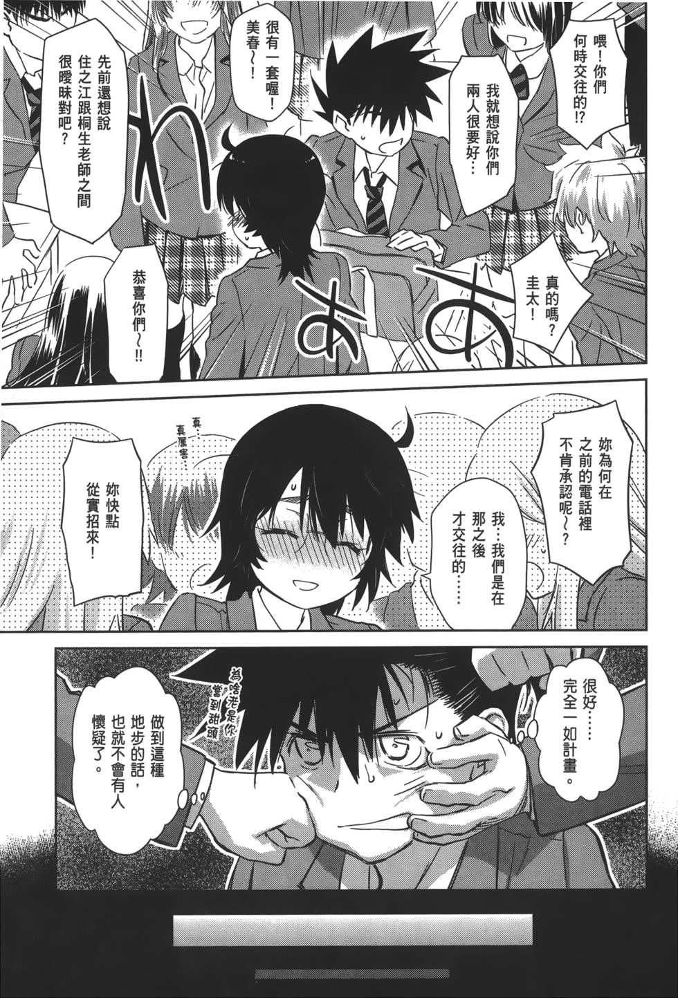 第53页