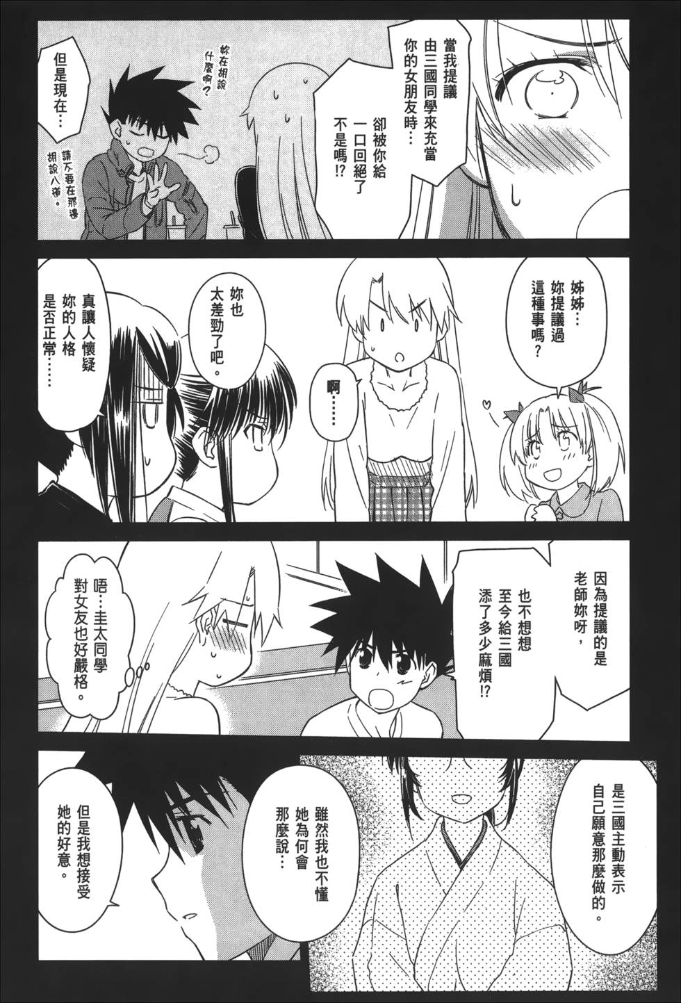 第56页