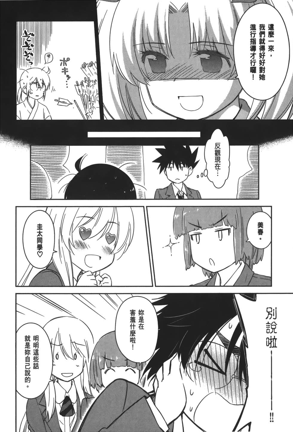 第58页