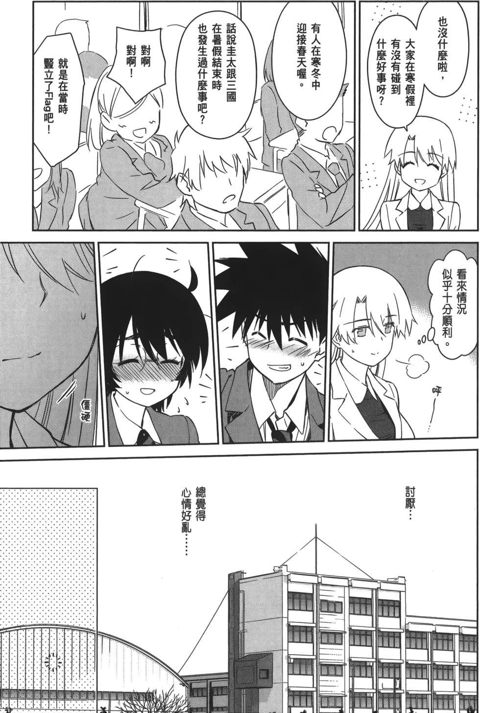第61页