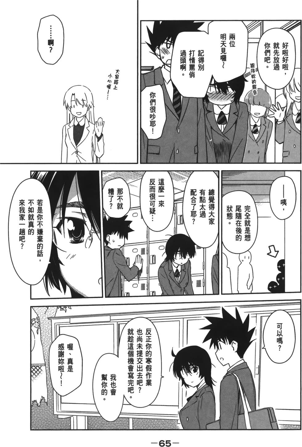 第63页
