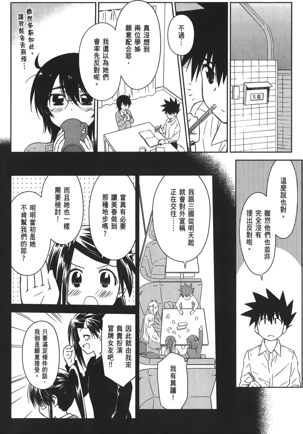第64页