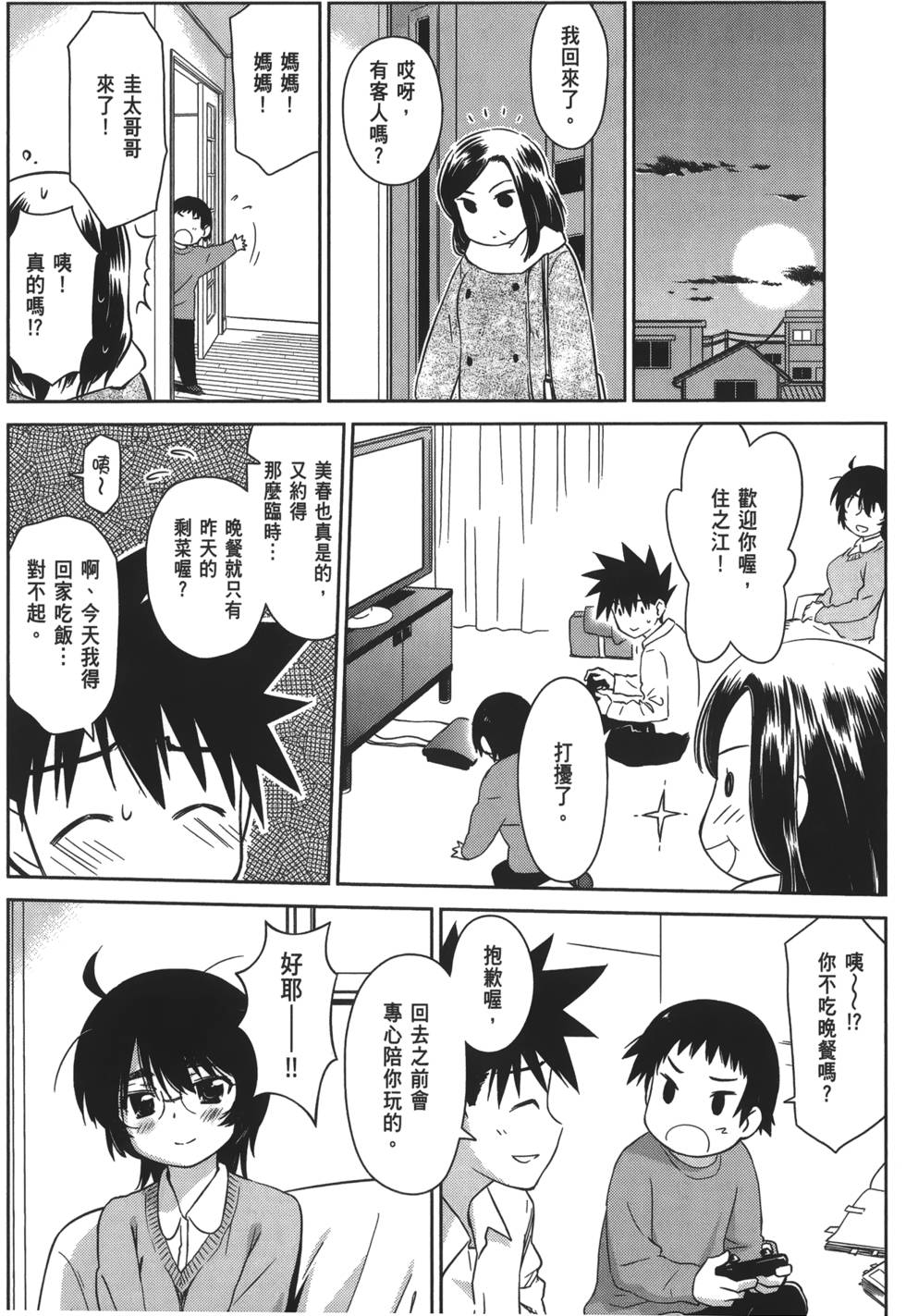 第68页