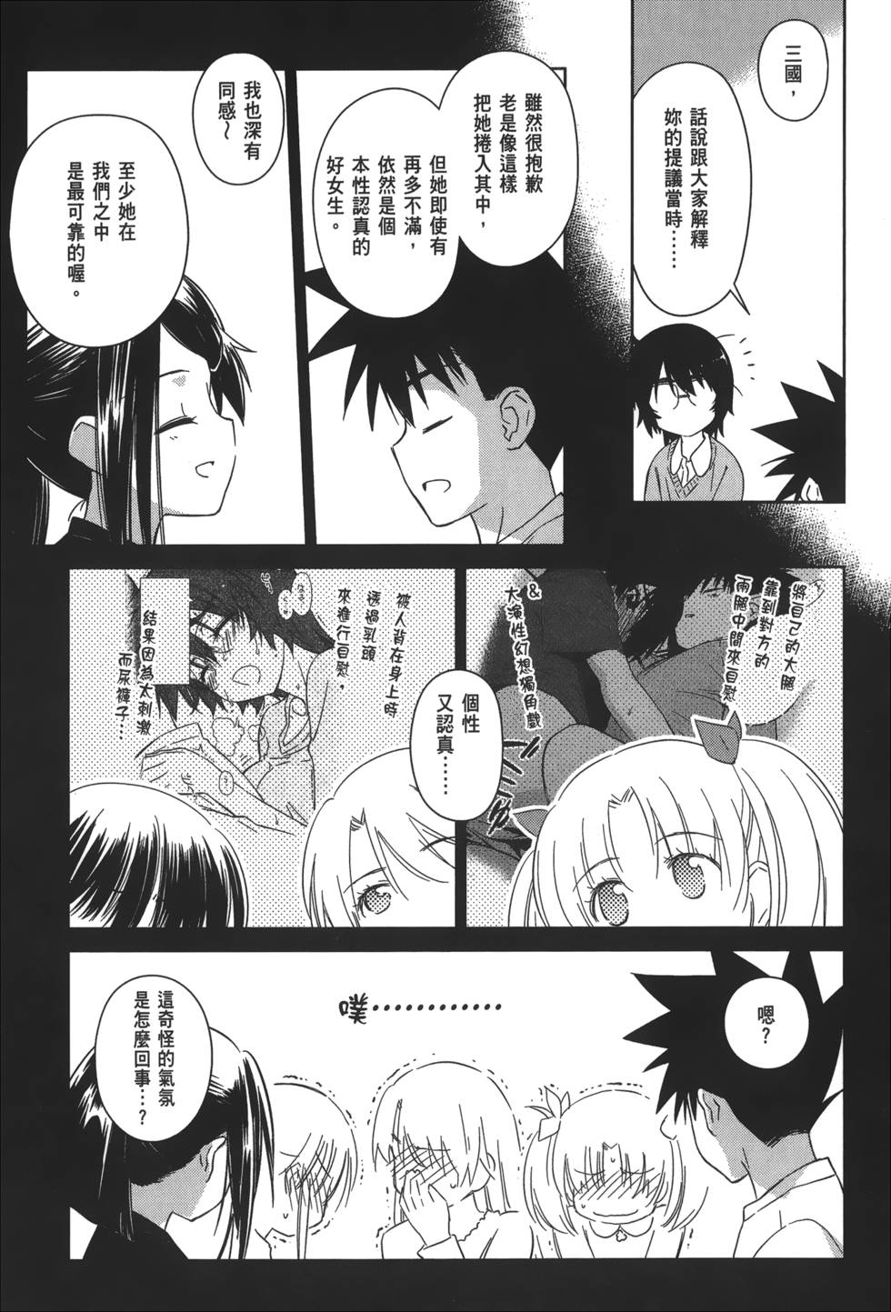 第69页