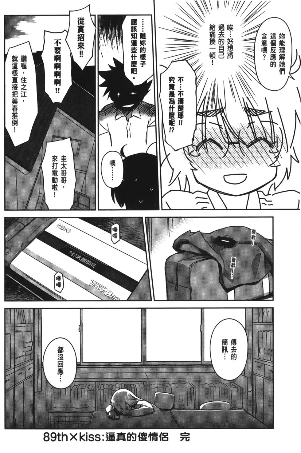 第70页