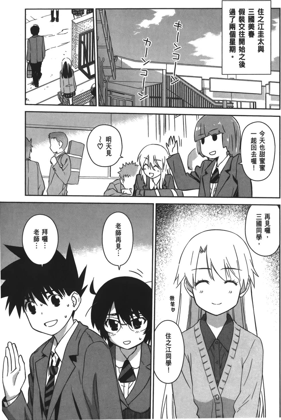 第71页