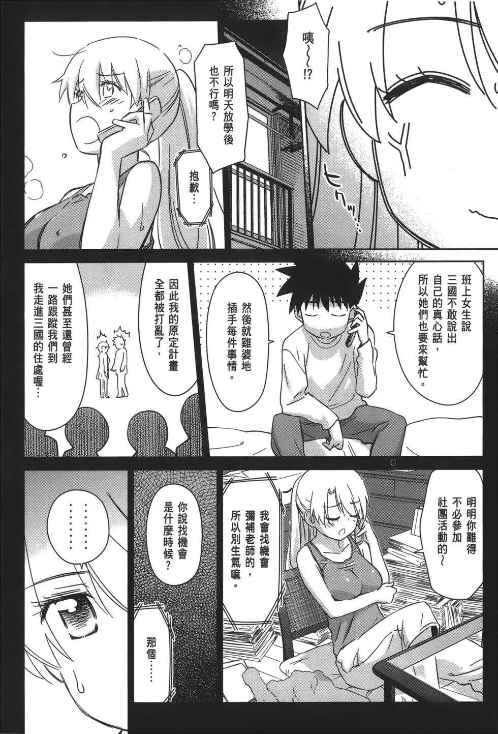 第72页