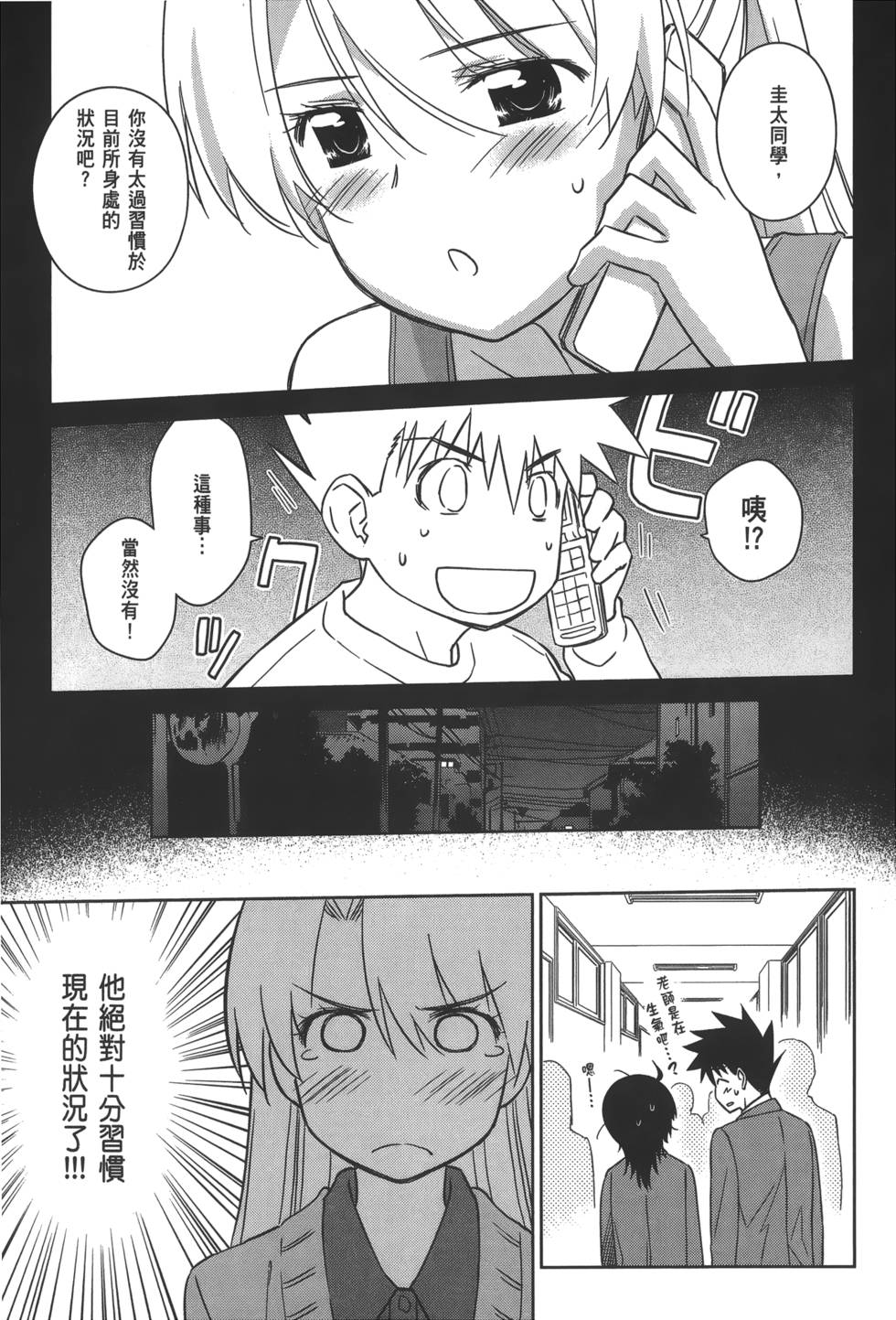 第73页