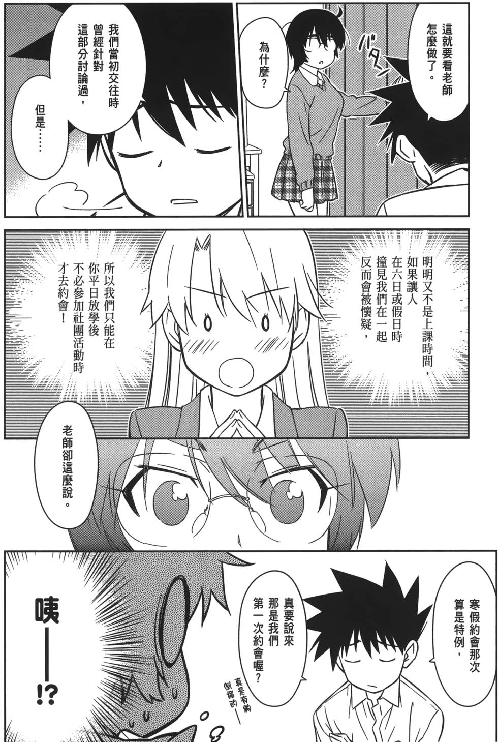 第76页