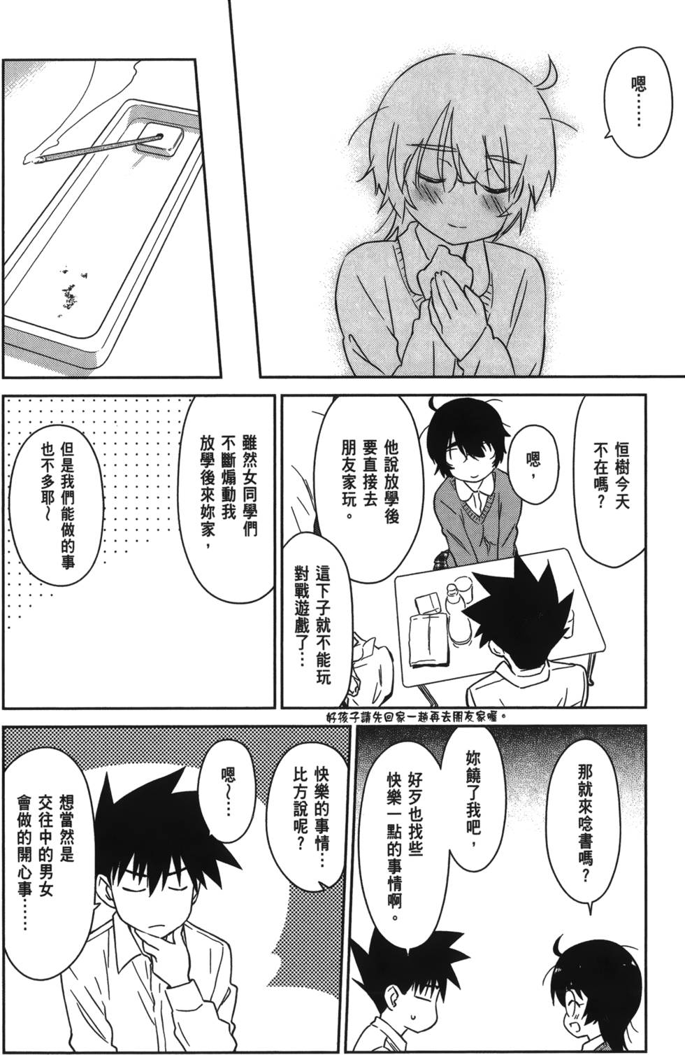 第78页