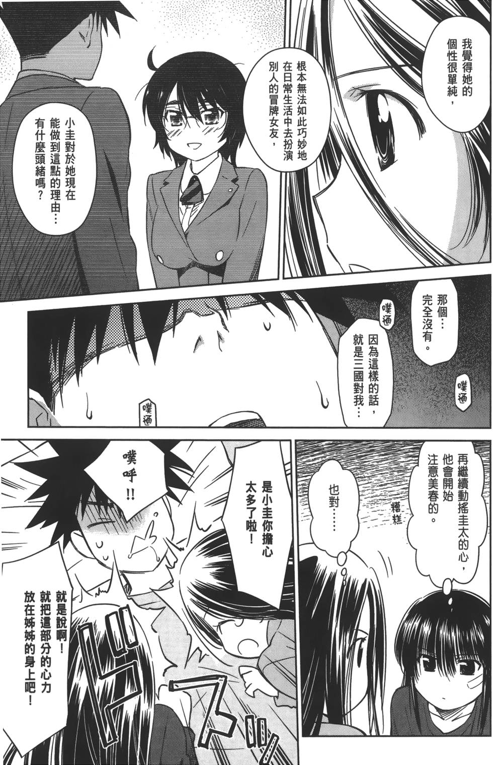 第85页