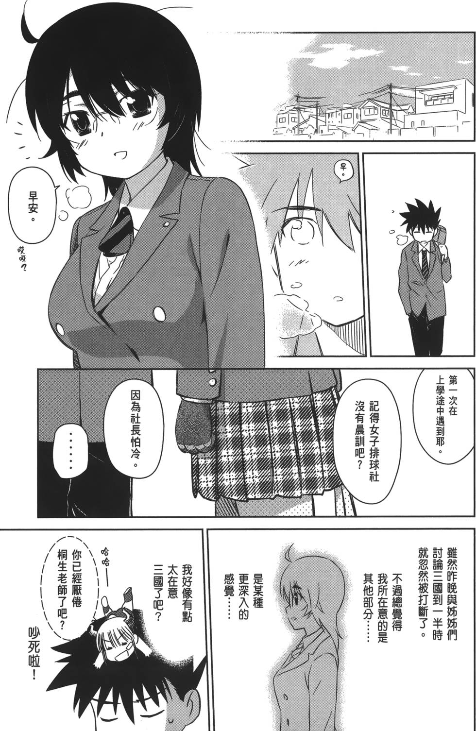 第93页