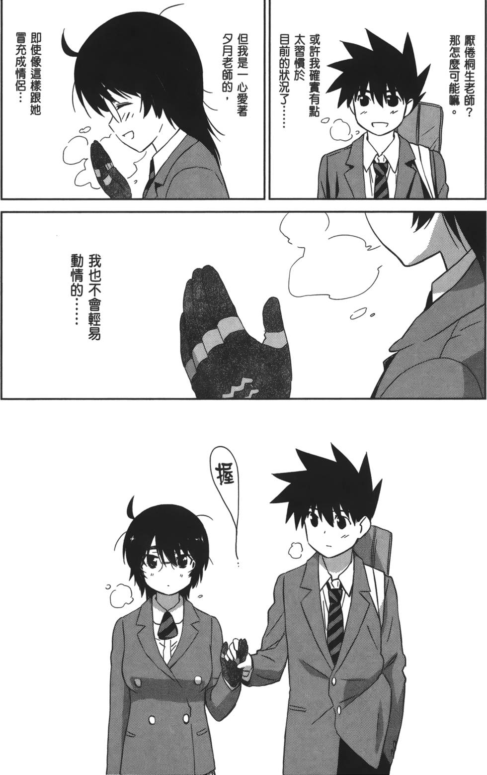 第94页