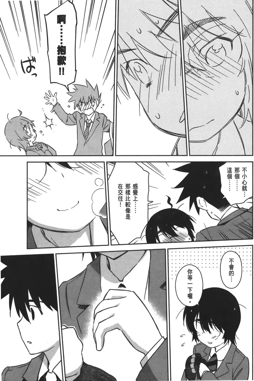 第95页