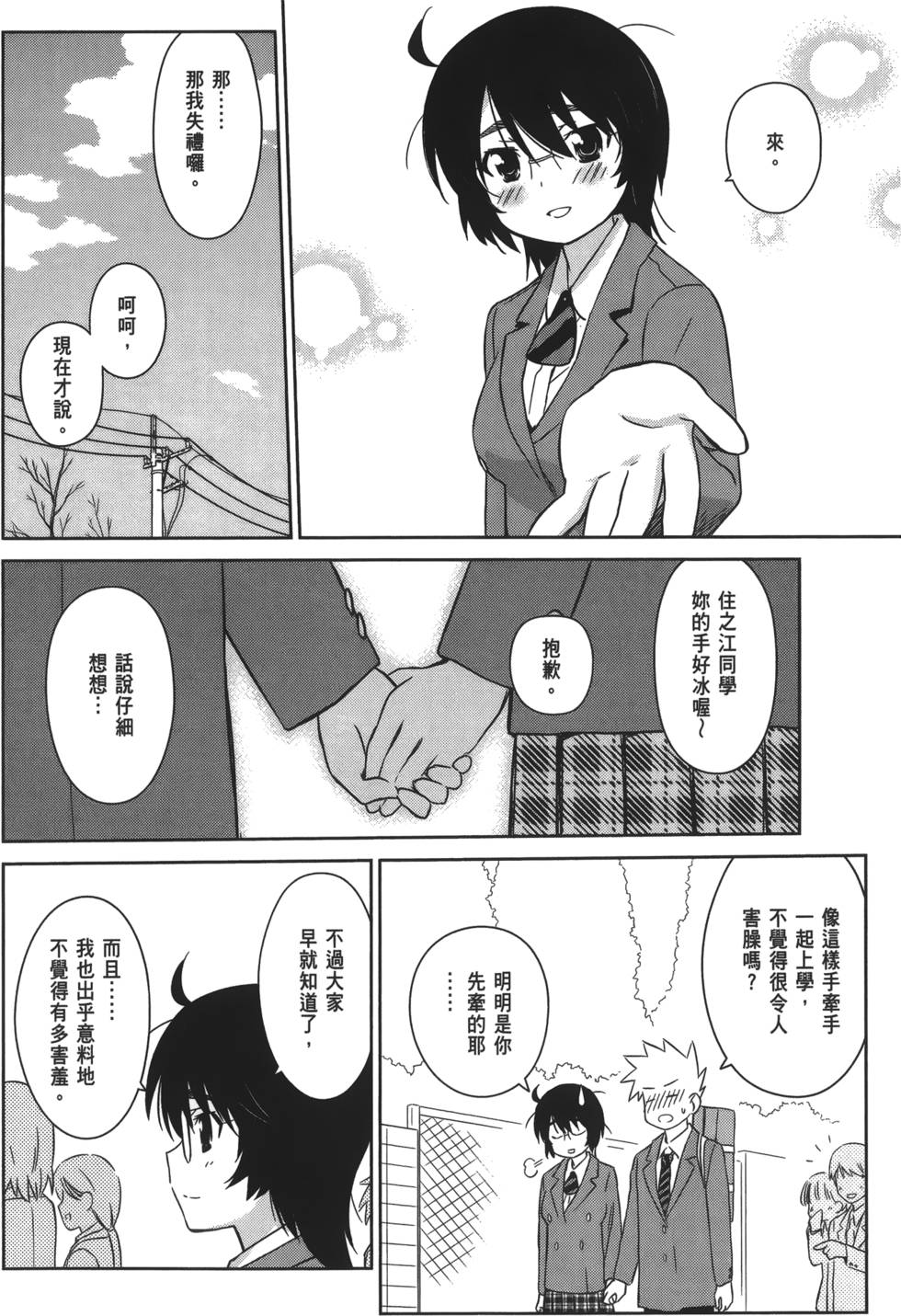 第96页