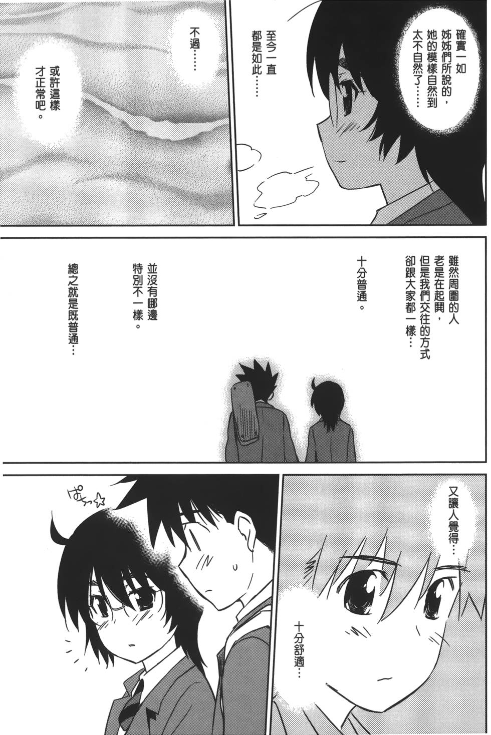 第97页