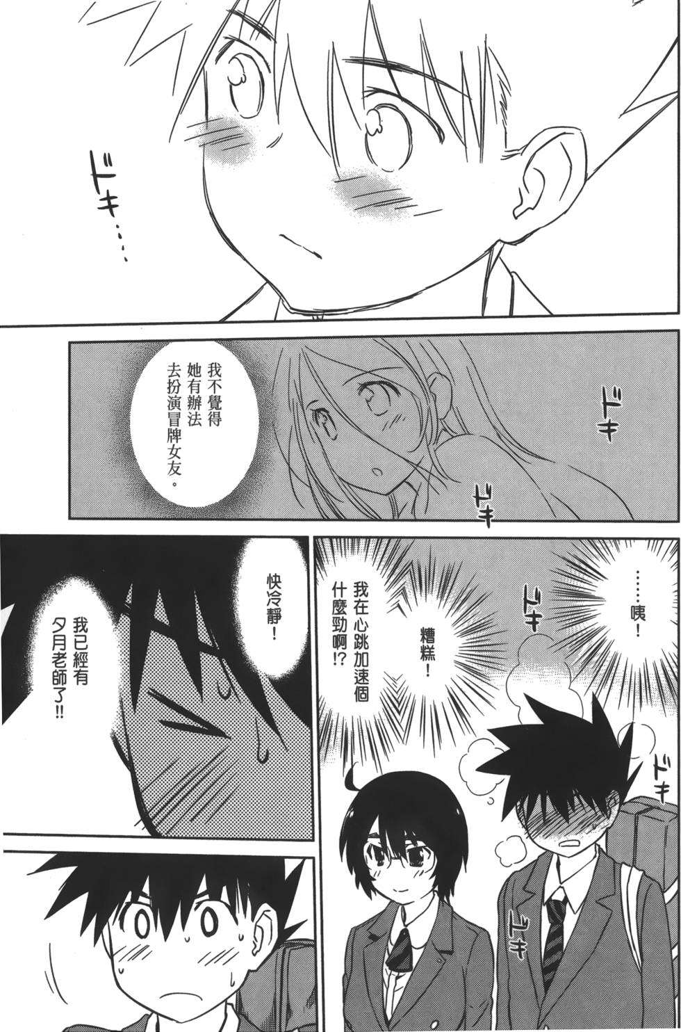 第99页
