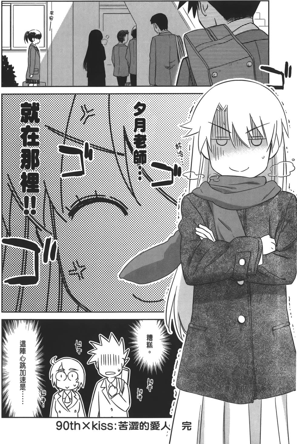 第100页