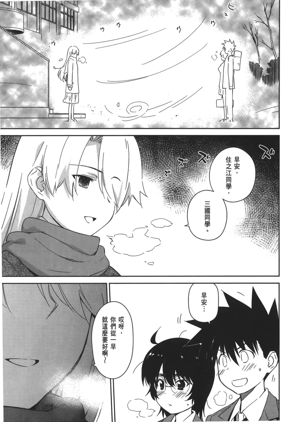 第101页
