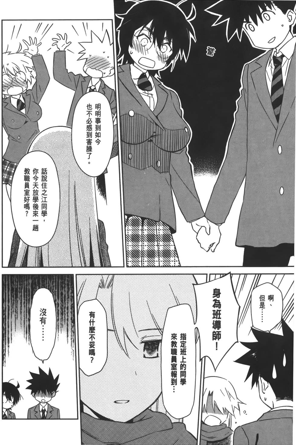 第102页