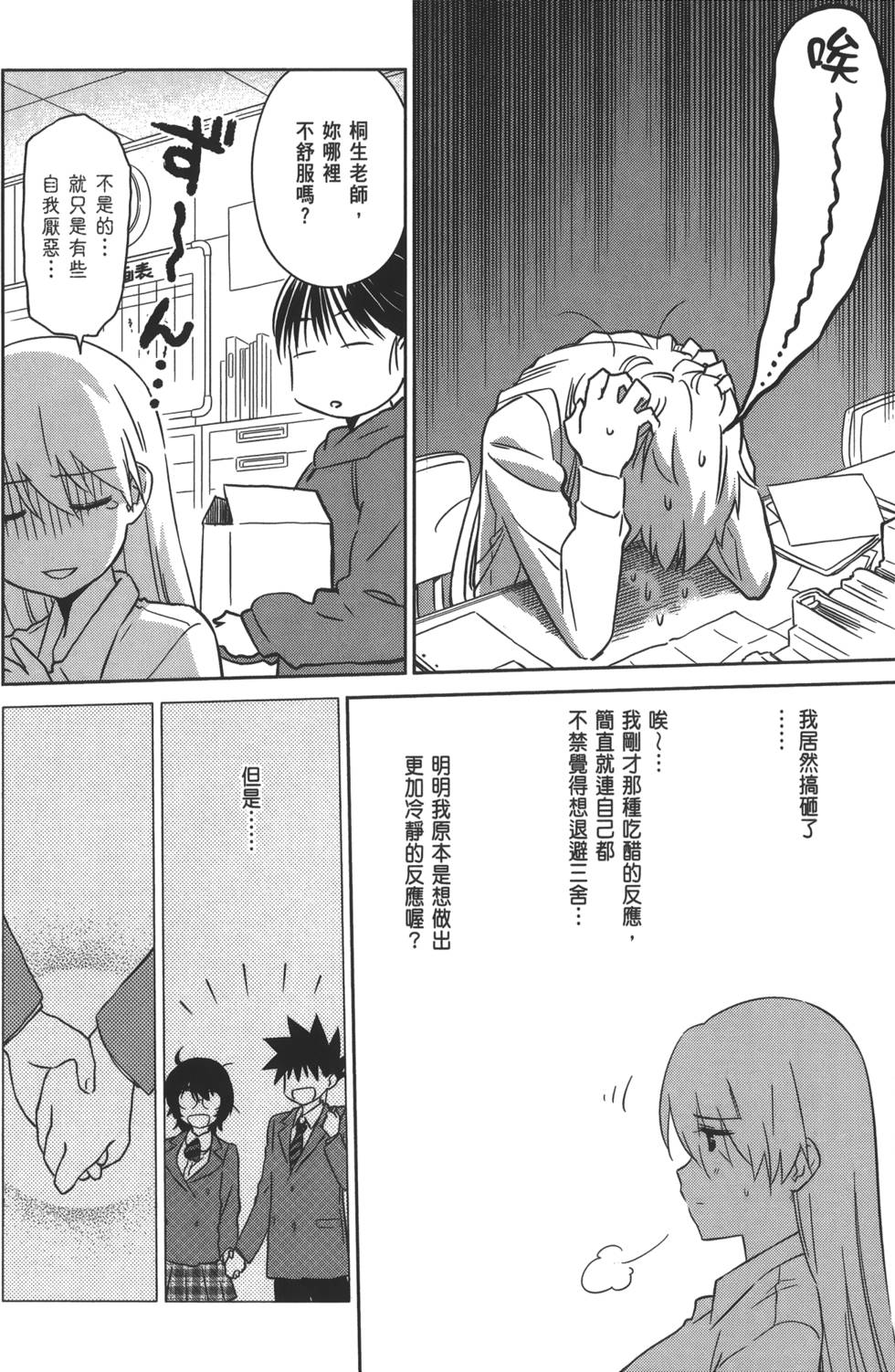 第104页