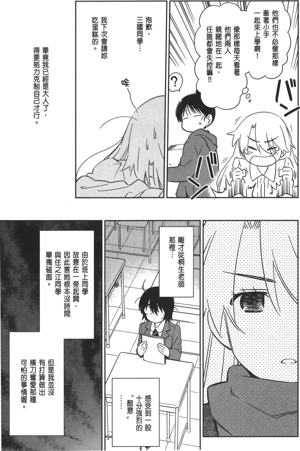 第105页