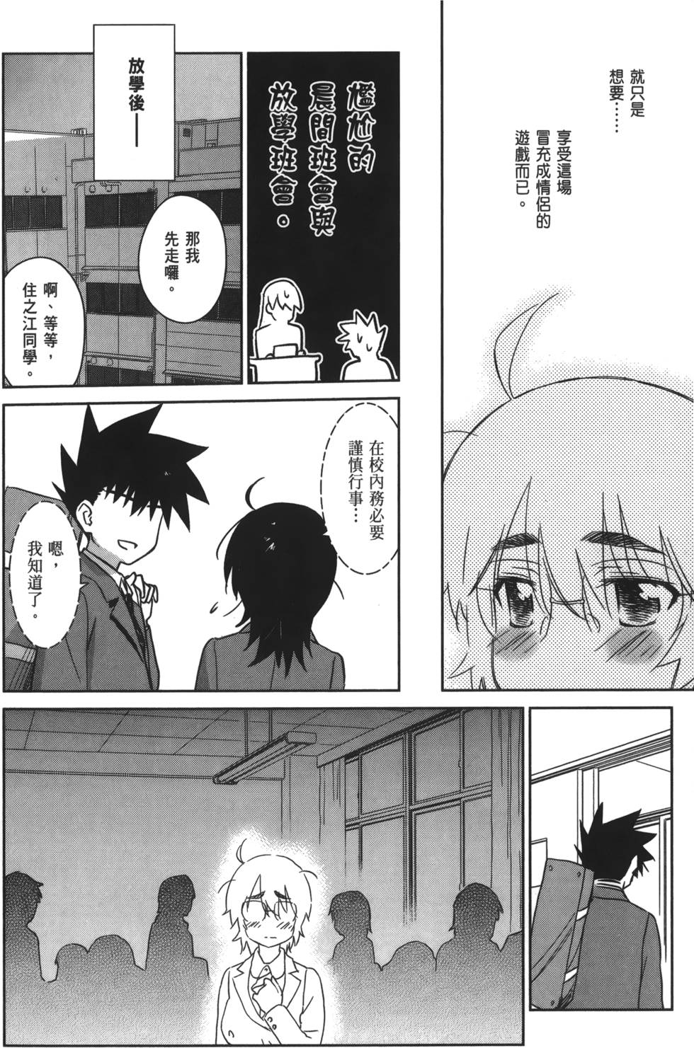 第106页