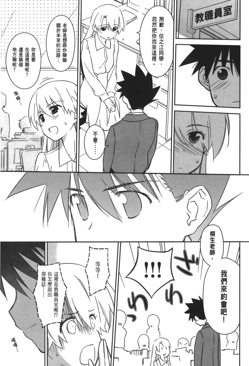 第107页
