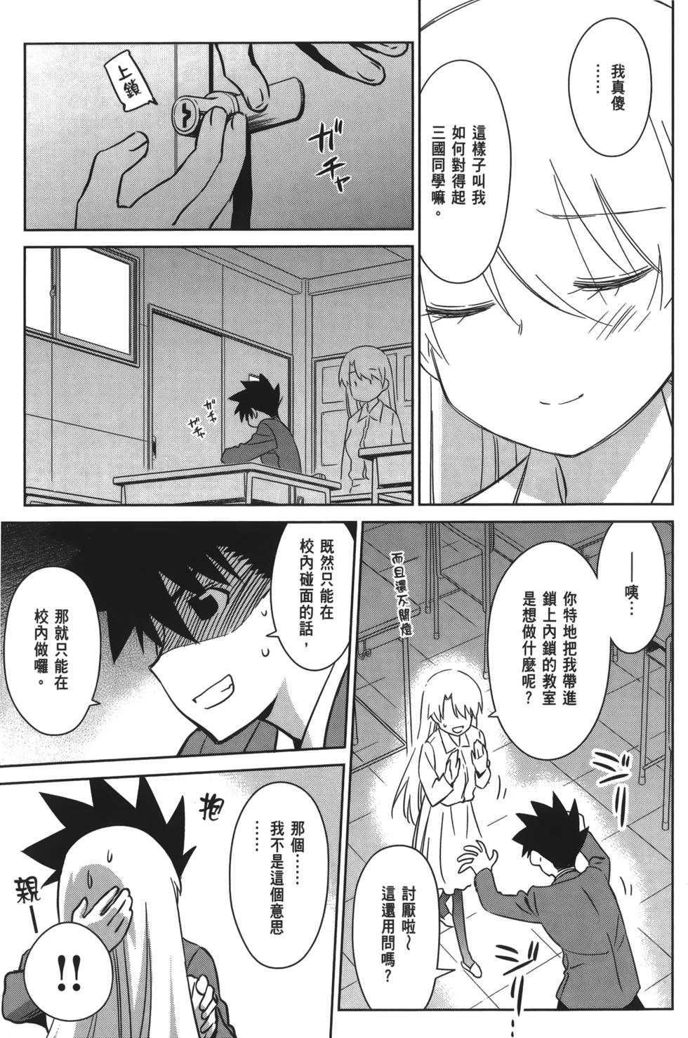 第109页