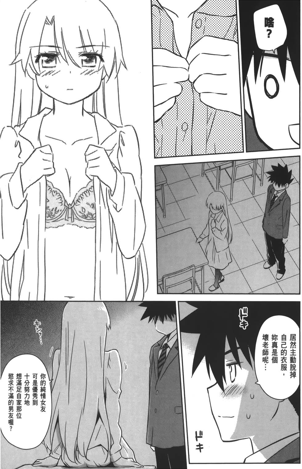 第112页