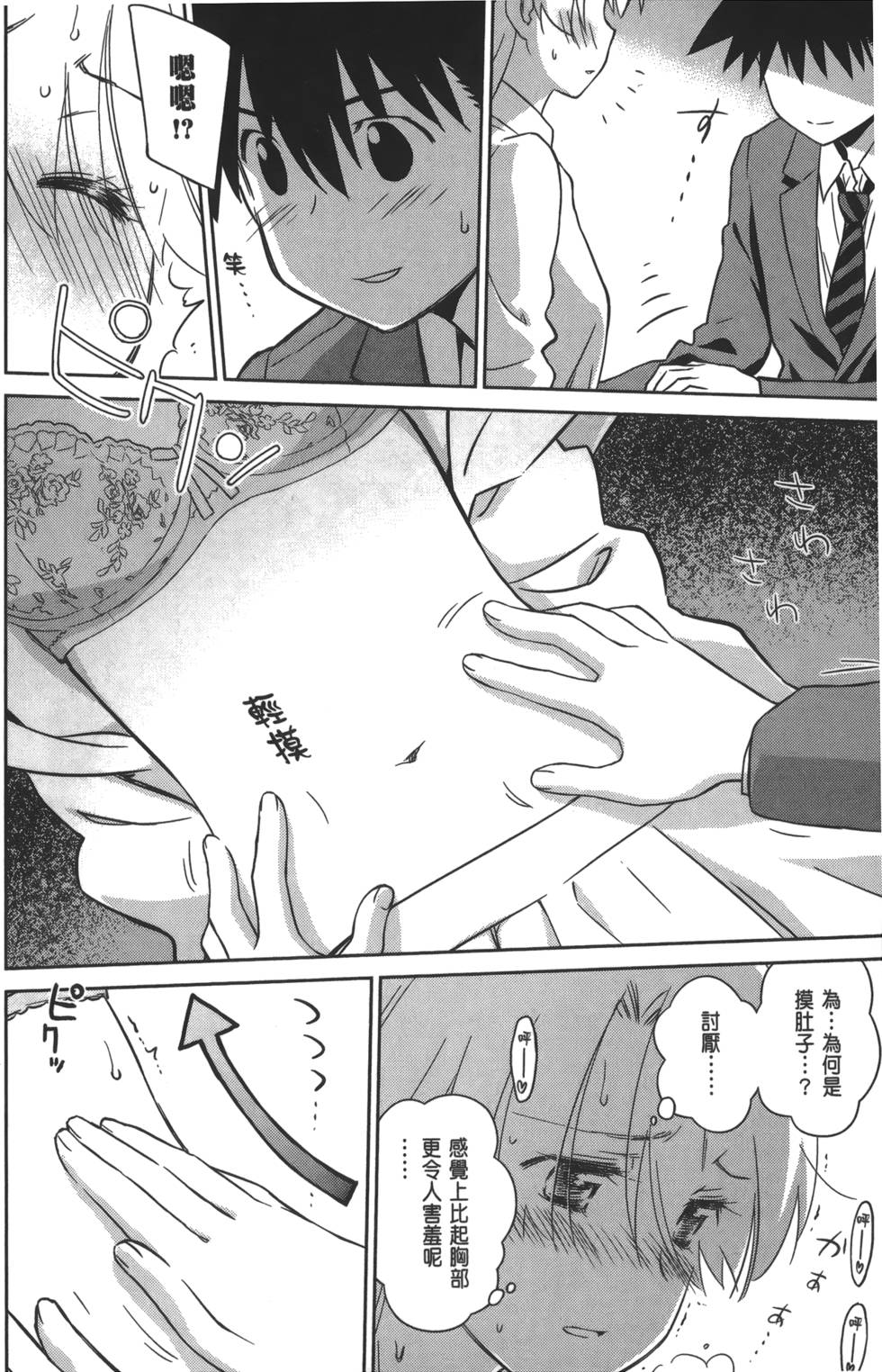第113页