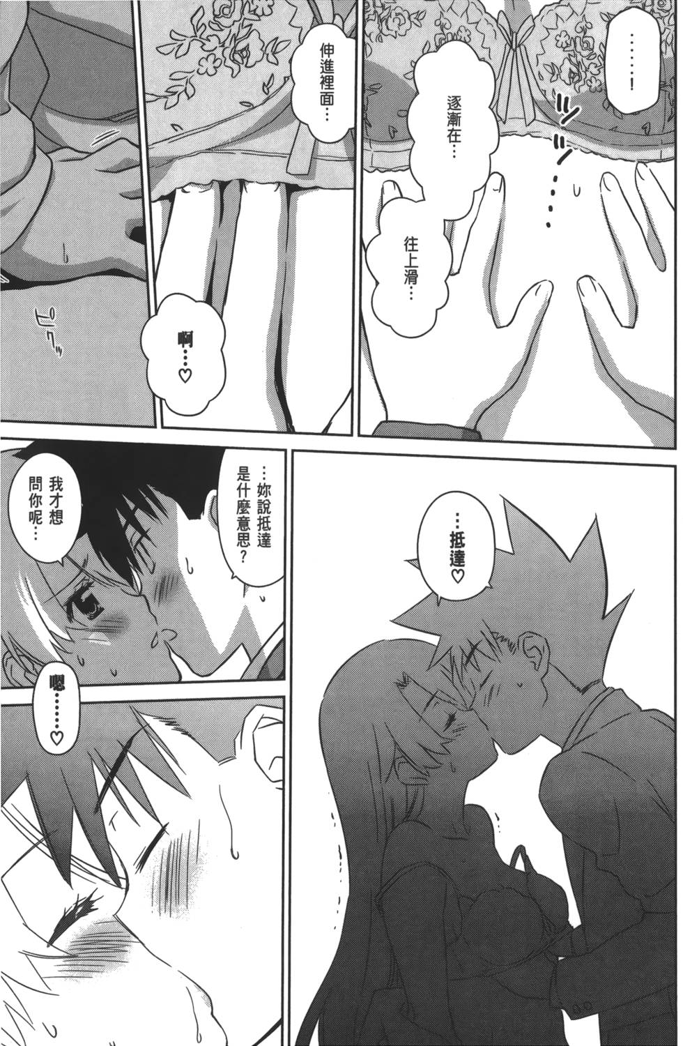 第114页
