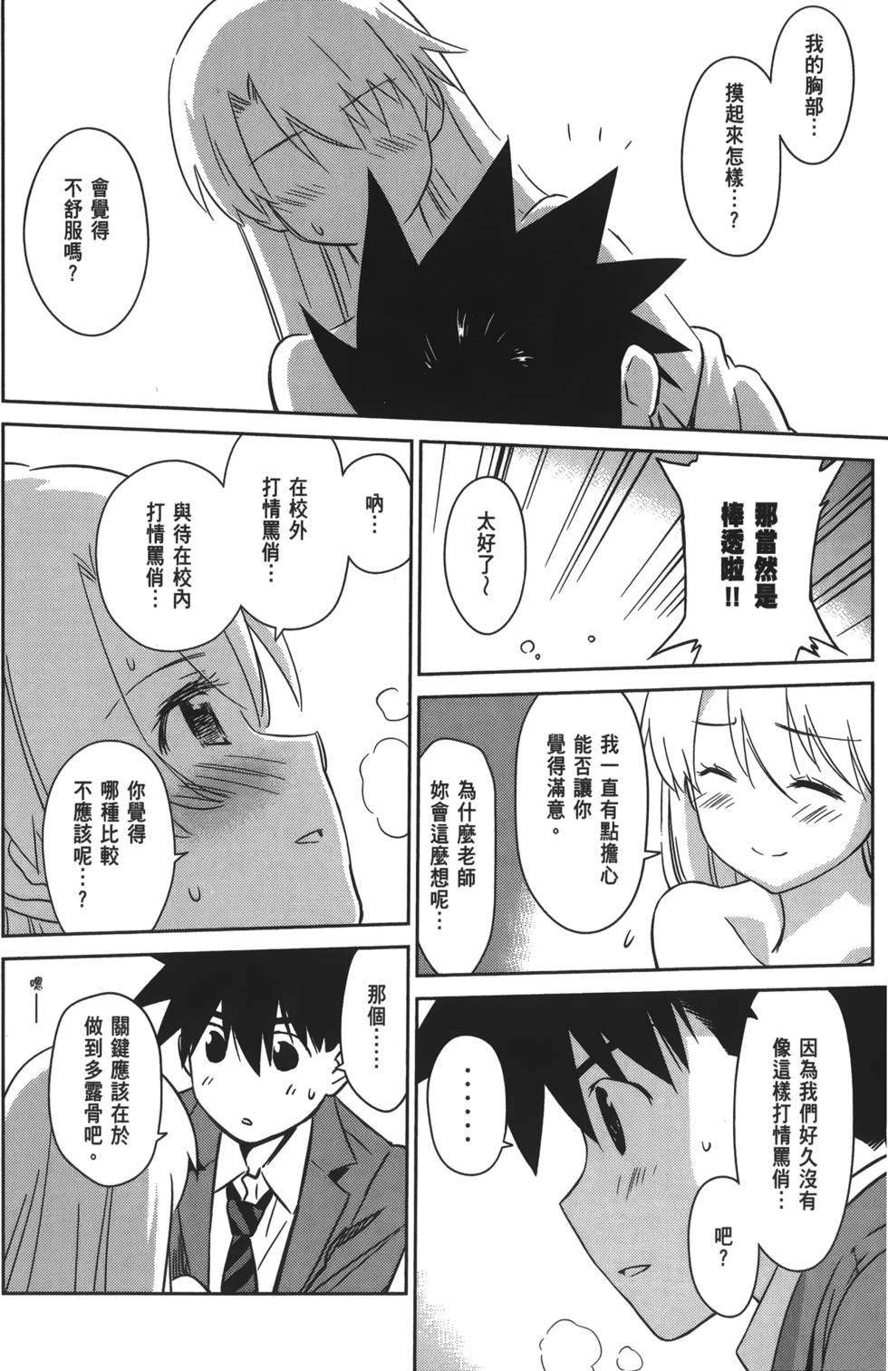 第115页