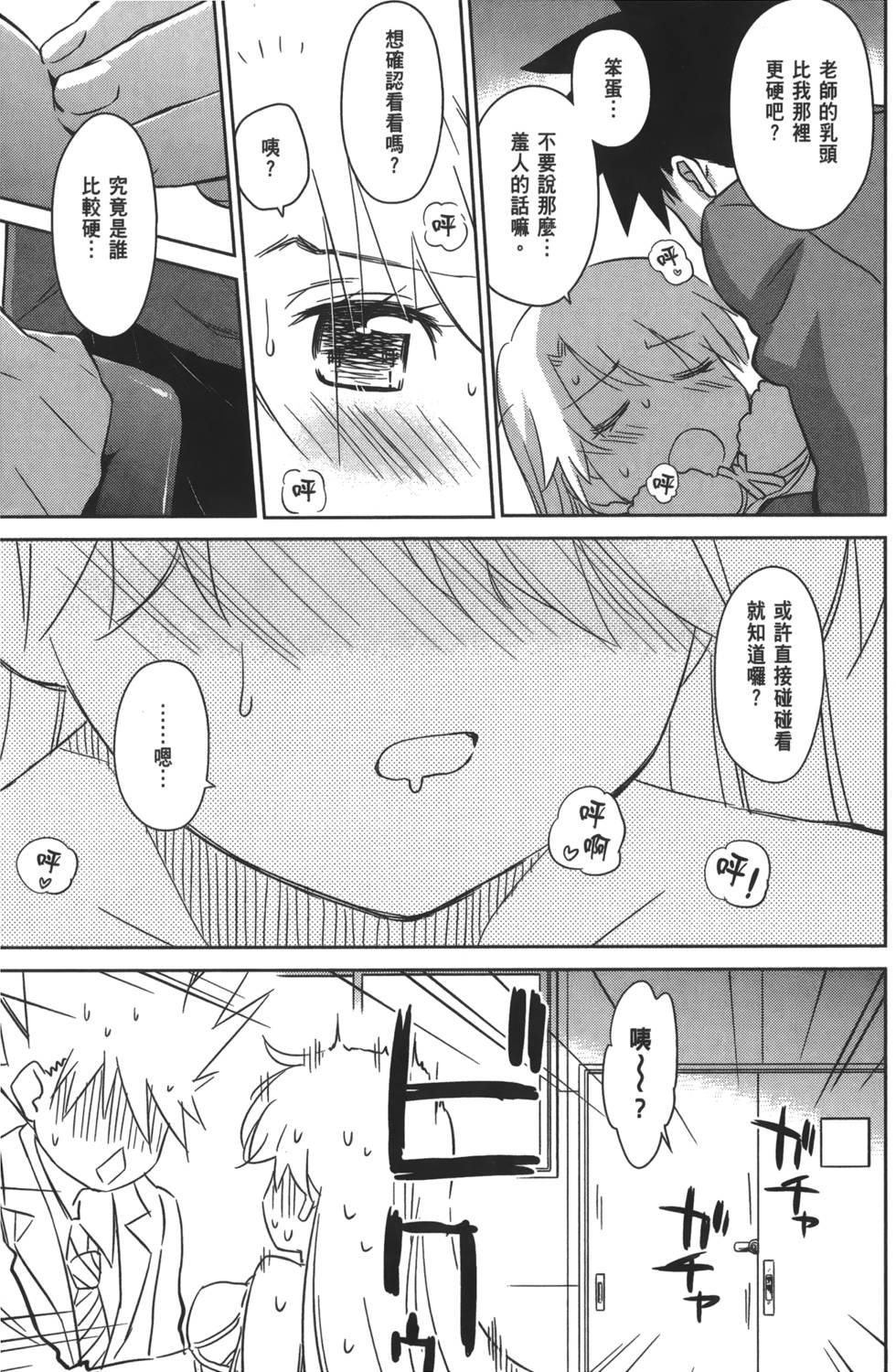 第118页
