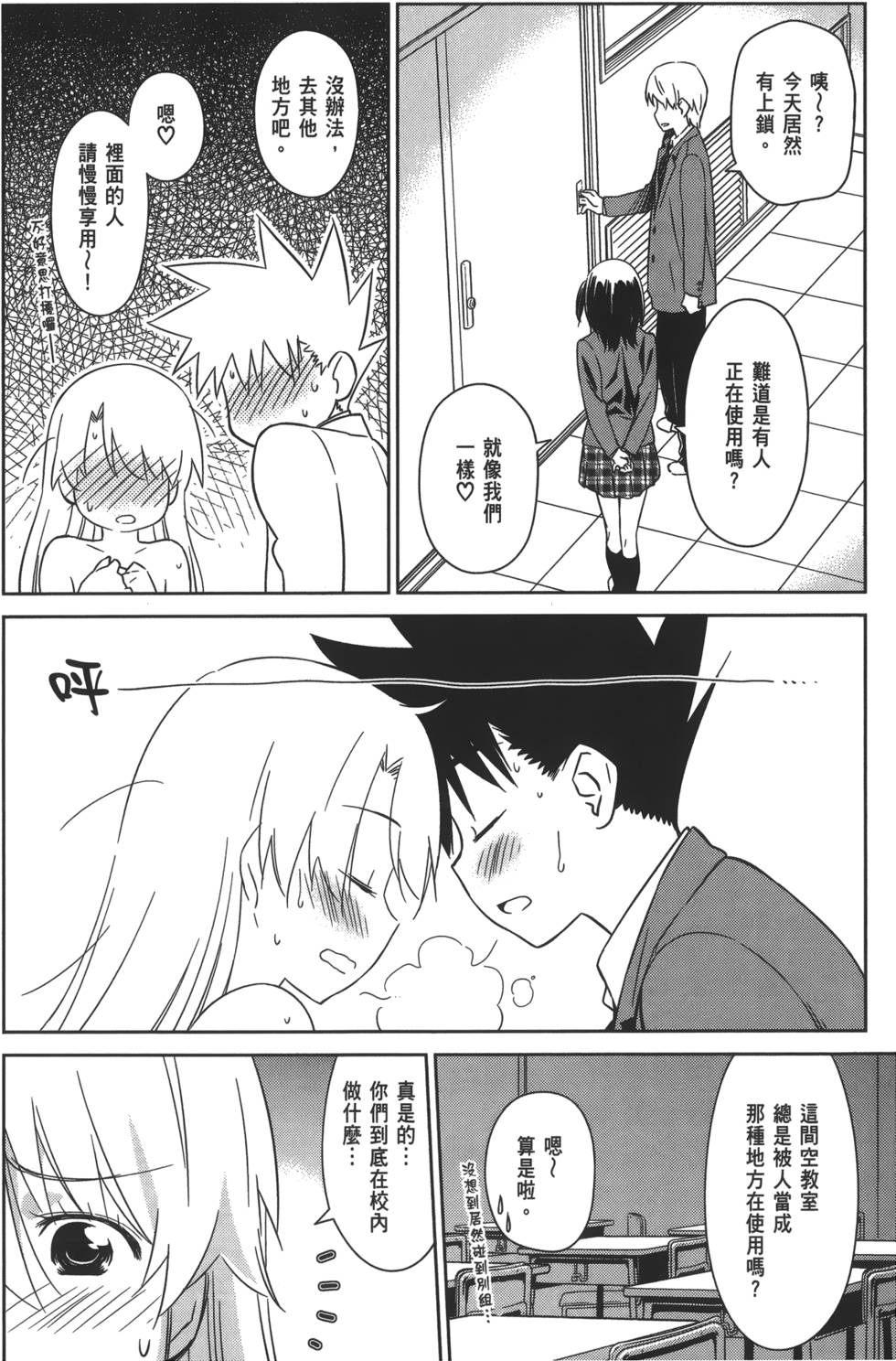 第119页