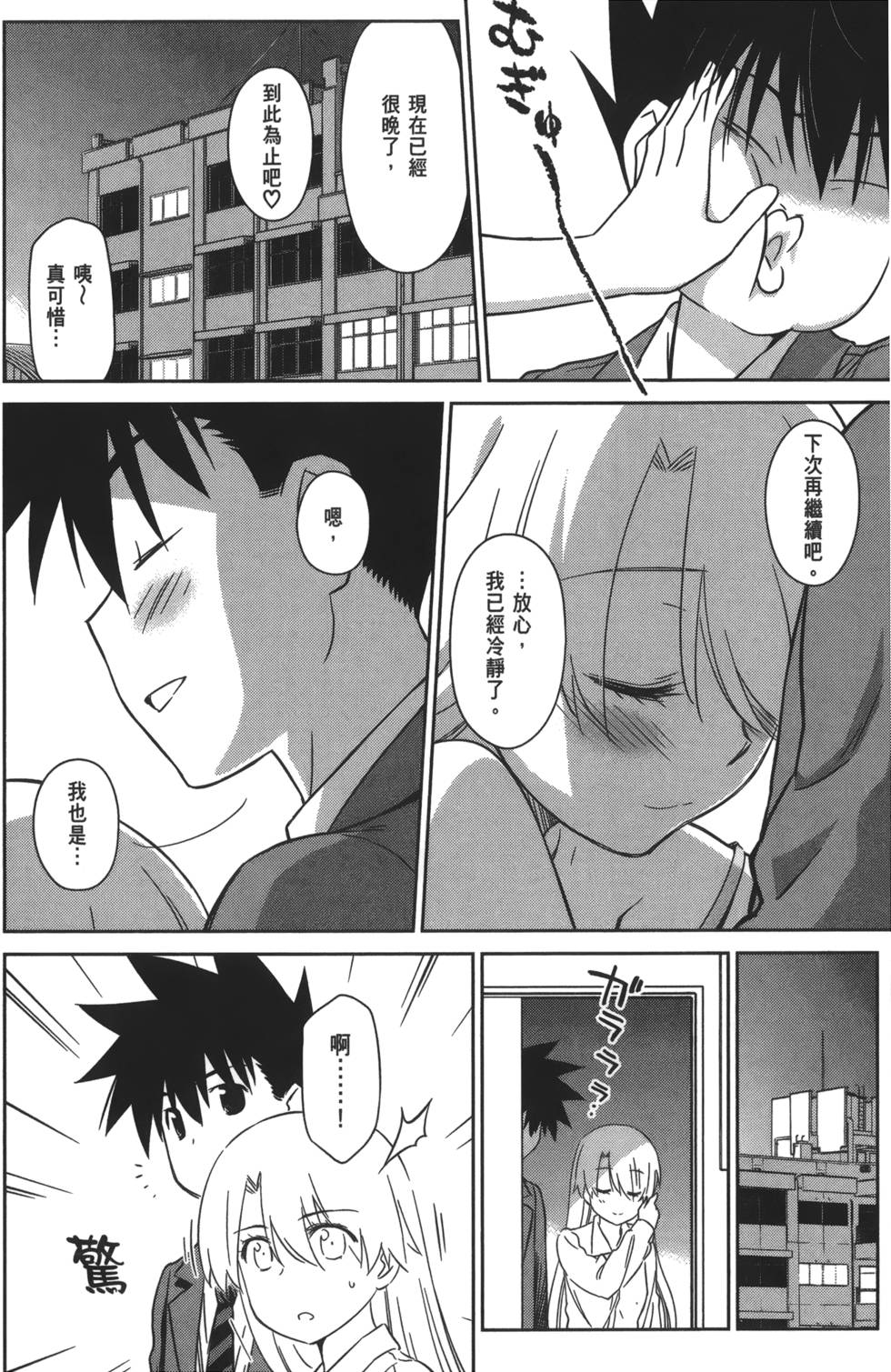 第121页