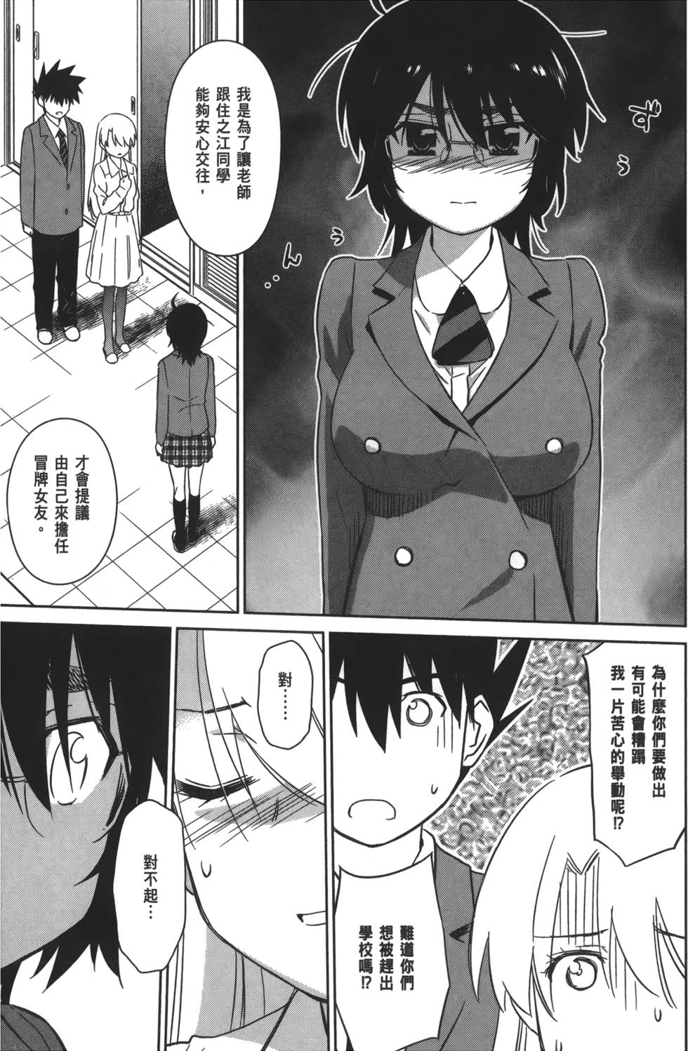 第122页