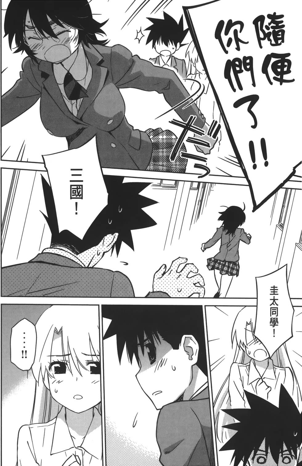 第123页