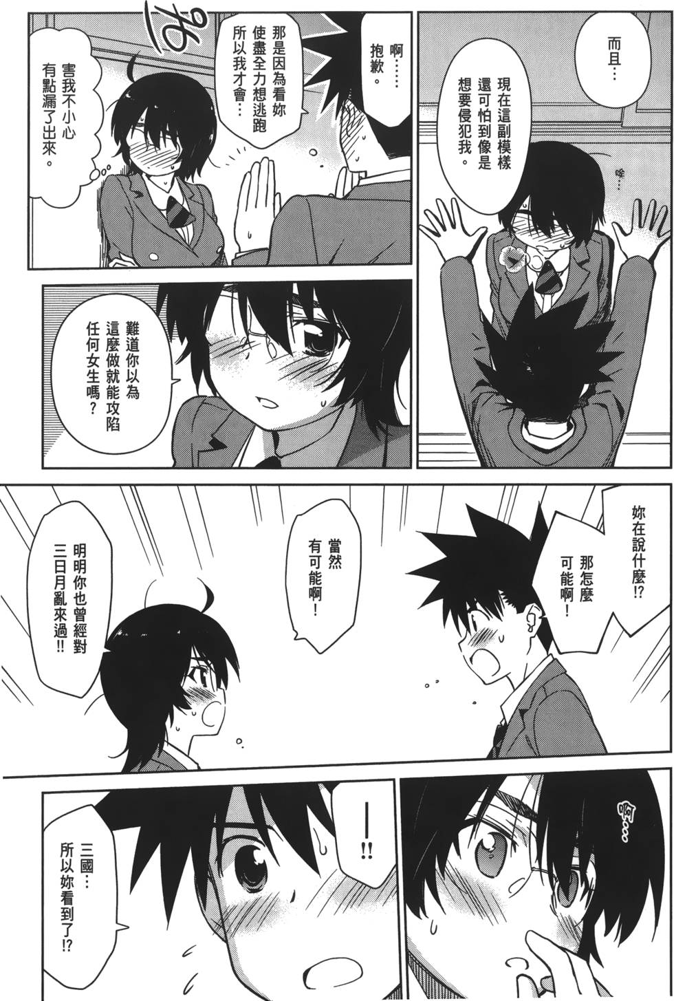 第128页