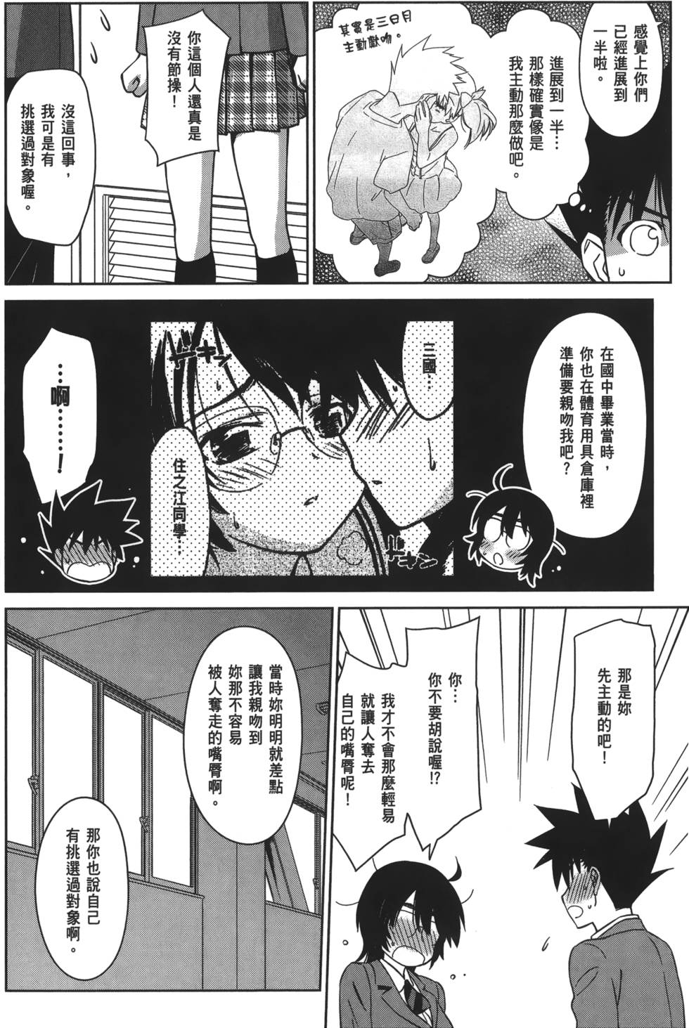 第129页