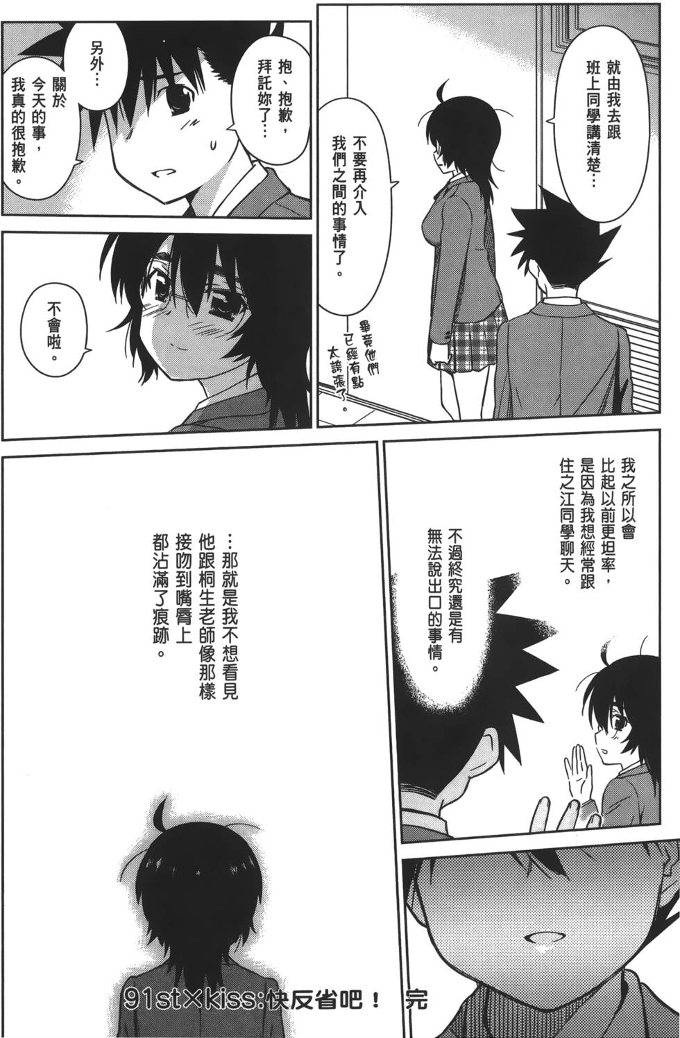 第133页