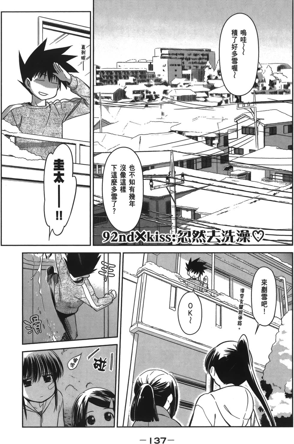 第134页