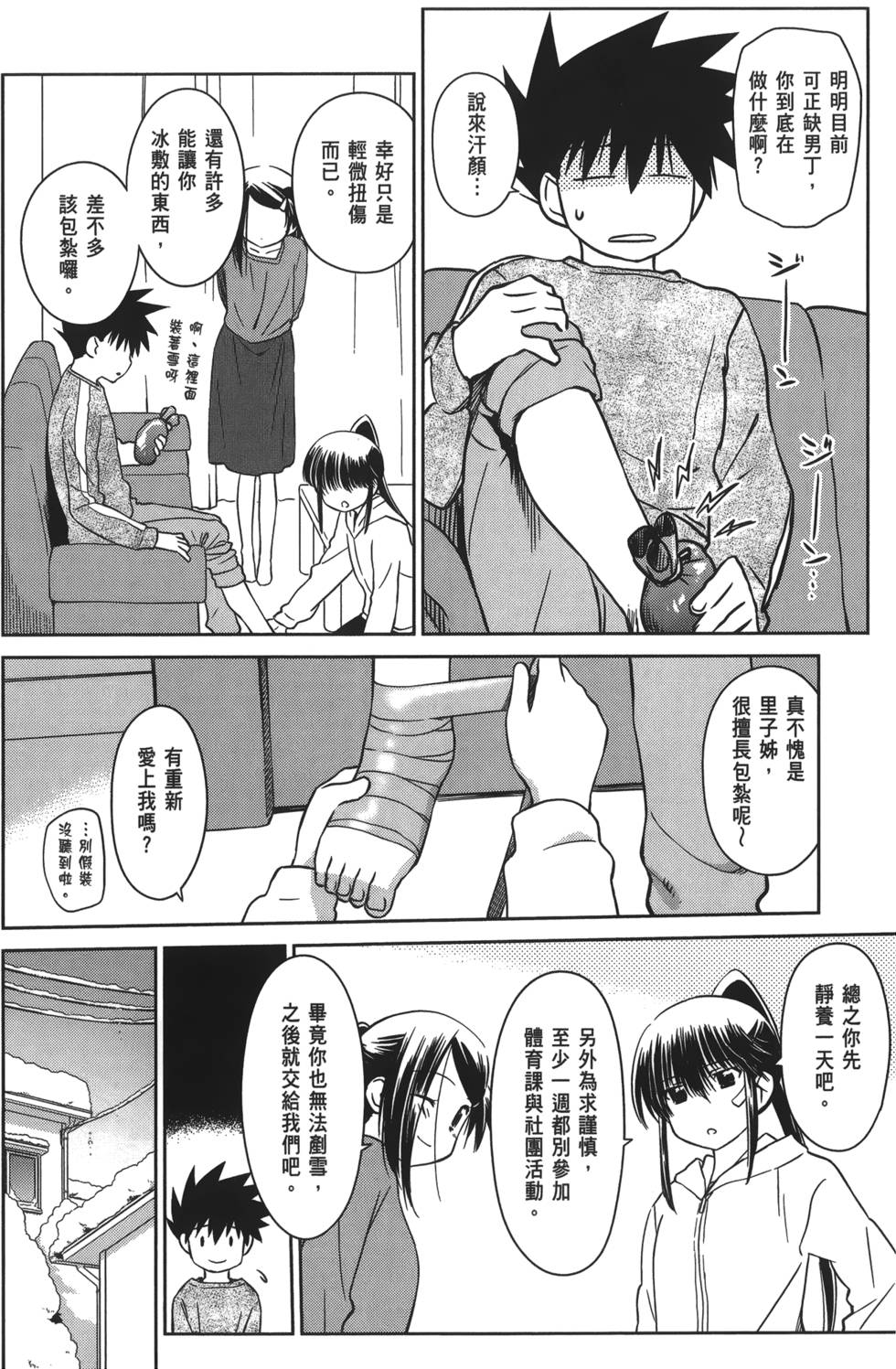 第135页