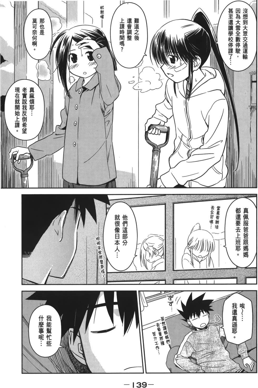 第136页