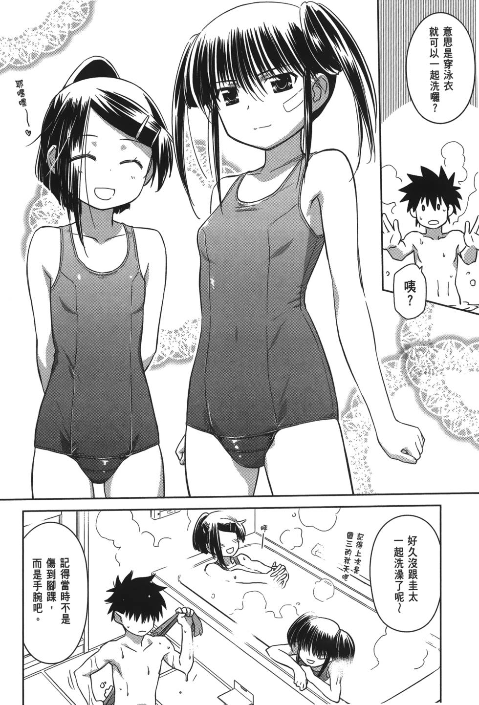 第139页