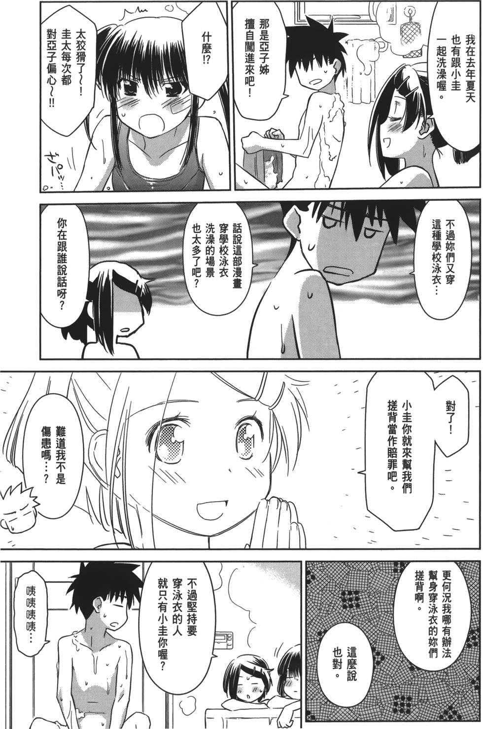 第140页